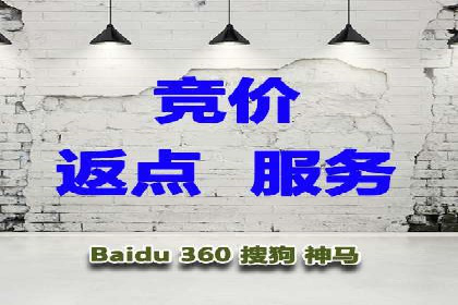 百度竞价成本控制技巧，案例解读