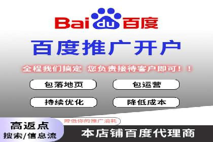 SEM网络推广在零售行业的成功实践