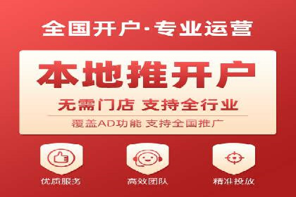 案例剖析：SEM账户托管策略调整